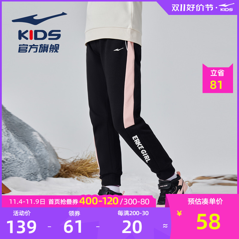 鸿星尔克童装女童加厚裤子2023秋季新款大童长裤儿童运动裤卫裤怎么样,好用不?