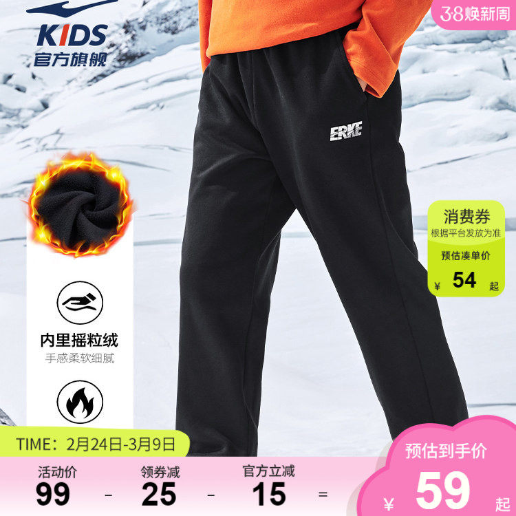 鸿星尔克童装束脚男童长裤秋冬季新款大童休闲加绒裤子儿童运动裤
