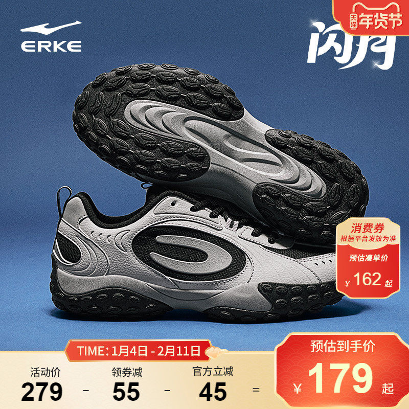 闪月|鸿星尔克童鞋男童运动鞋复古休闲户外亲子鞋秋季男孩德训鞋,童鞋/婴儿鞋/亲子鞋,运动鞋,淘宝优惠券,粉丝福利购,淘宝优惠卷