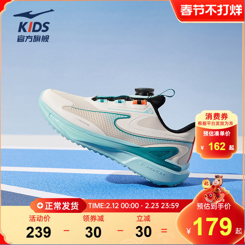 曲速鸿星尔克童鞋春季男童运动鞋中大童选纽扣跑鞋校园学生跑步鞋