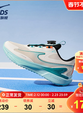 曲速鸿星尔克童鞋春季男童运动鞋中大童选纽扣跑鞋校园学生跑步鞋