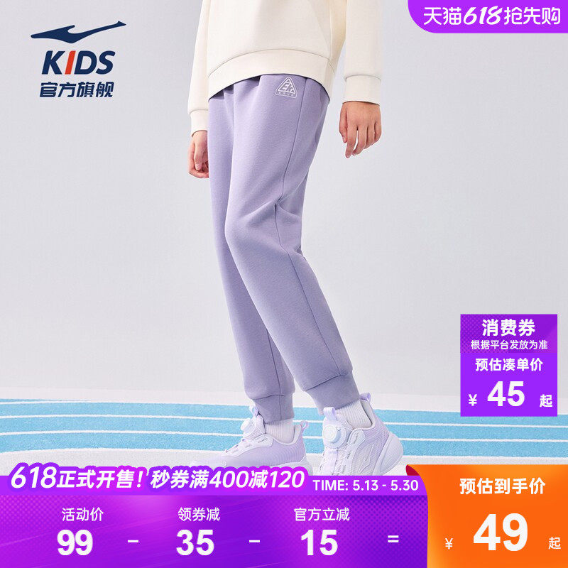 鸿星尔克童装女童裤子休闲运动长裤中大童春秋季百搭儿童针织卫裤