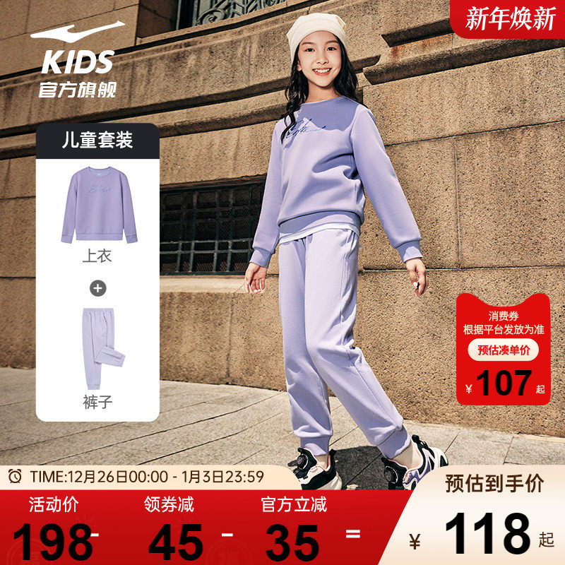 鸿星尔克童装女童加绒套装秋冬儿童卫衣卫裤运动服两件套上衣长裤
