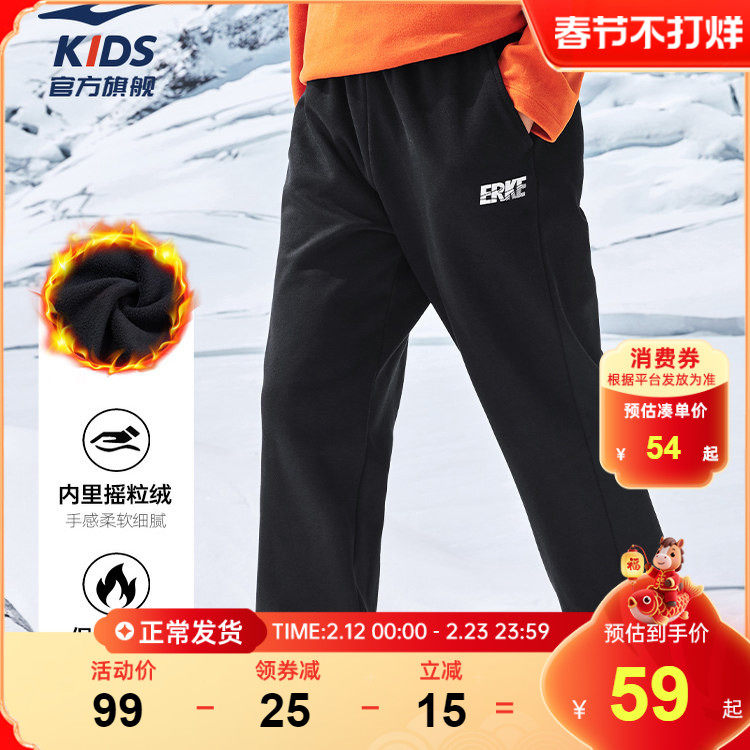 鸿星尔克童装束脚男童长裤秋冬季新款大童休闲加绒裤子儿童运动裤