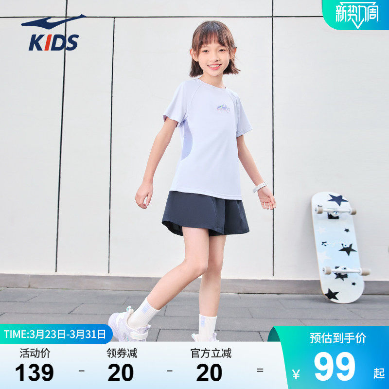 鸿星尔克童装女童吸湿速干T恤套装夏季儿童短袖短裤运动两件套