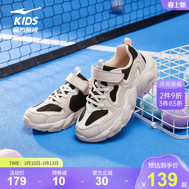 调色盘3|鸿星尔克童鞋女童运动鞋新款鞋子跑步鞋儿童秋季老爹鞋