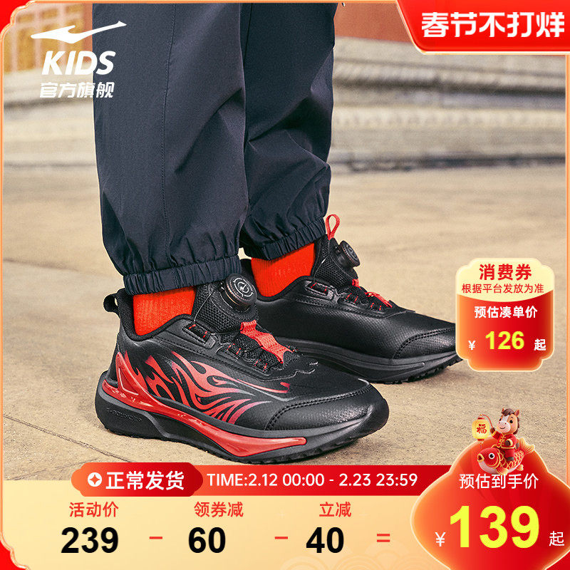 琉火鸿星尔克童鞋运动鞋男童革面防泼水学生鞋子儿童青少年跑步鞋