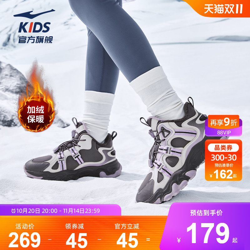 阡陌|鸿星尔克童鞋女童雪地靴冬季新款保暖棉鞋加绒大棉运动鞋