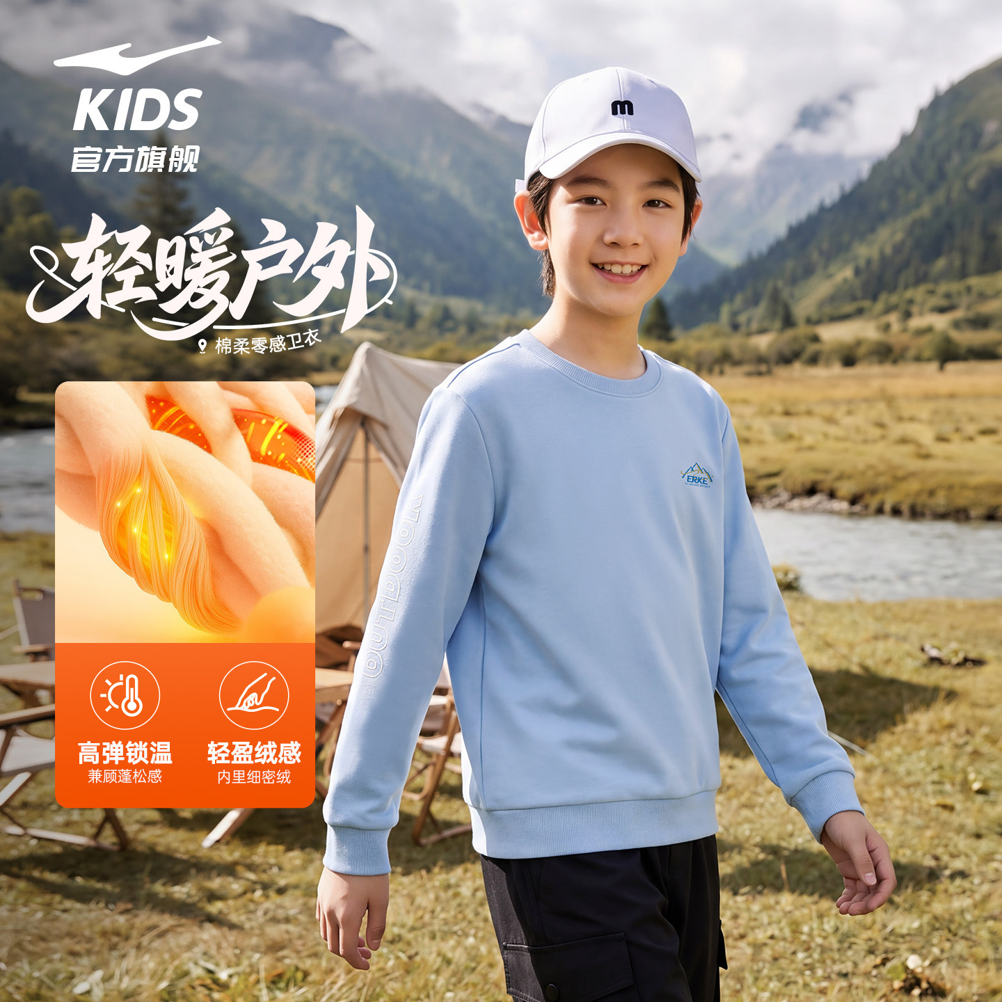 鸿星尔克童装男童加绒卫衣新款秋冬加厚外套青少年大童儿童套头衫