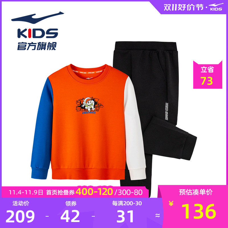 鸿星尔克秋季童装2023新款男童长袖长裤卫衣套装小童针织休闲秋装使用感如何?