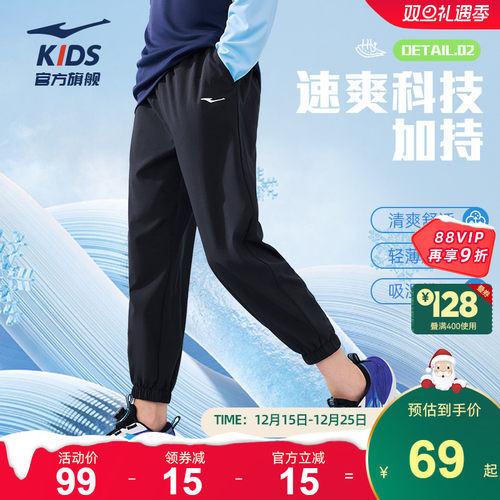 鸿星尔克弹力裤运动休闲九分裤子