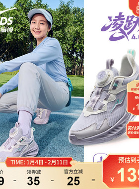 凌跃4|鸿星尔克童鞋春季女童运动鞋中大童网面鞋子旋钮扣跑步鞋
