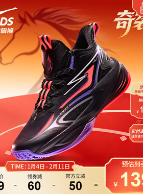 鸿星尔克童鞋男童新年红色运动鞋儿童加绒革面鞋马年旋钮百搭鞋子