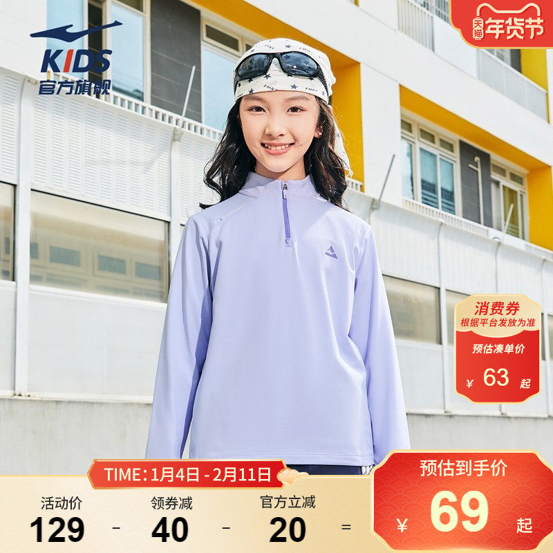 鸿星尔克童装女童长袖T恤2026春季新款儿童中大童半开襟拉链上衣