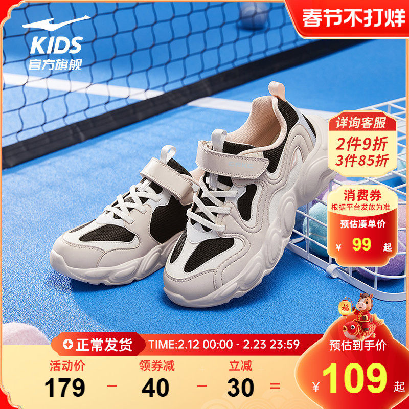 调色盘3|鸿星尔克童鞋女童运动鞋新款鞋子跑步鞋儿童秋季老爹鞋