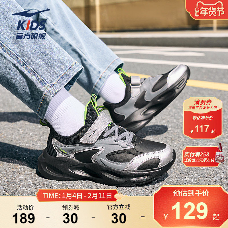 川行3|鸿星尔克童鞋秋季革面休闲鞋黑色儿童运动鞋男童轻便跑步鞋