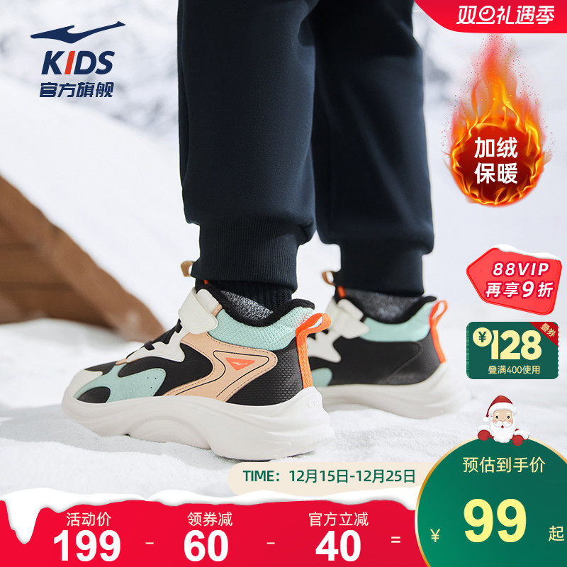 川尘|鸿星尔克童鞋男童二棉鞋冬季小童棉鞋冬鞋加绒儿童运动鞋子