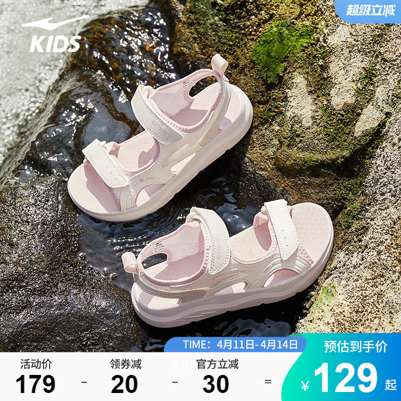 雾潮2|鸿星尔克童鞋女童夏季运动鞋子