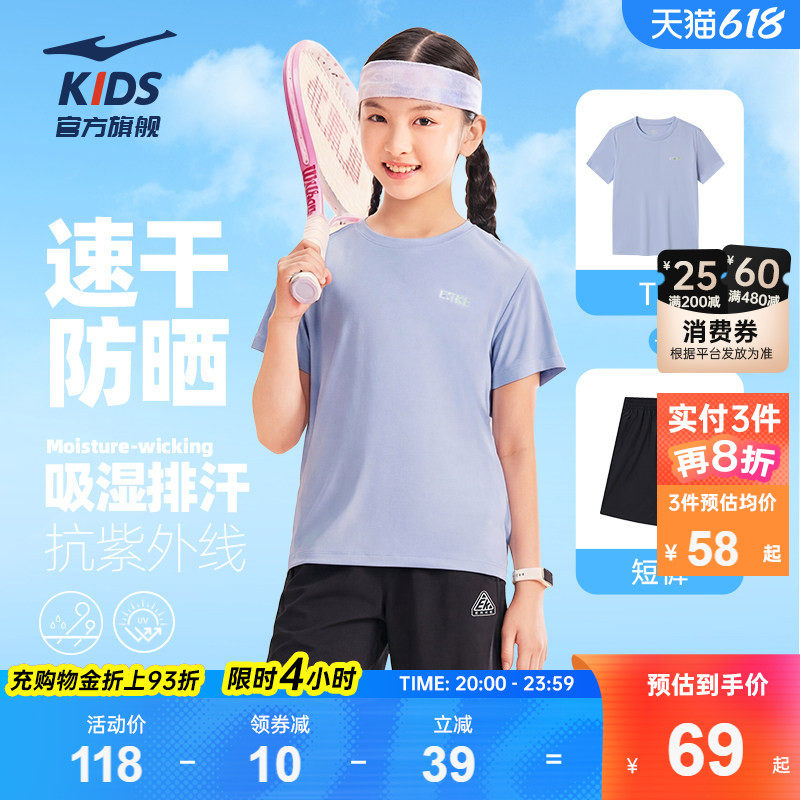 鸿星尔克童装夏季女童T恤短裤运动套装儿童透气中大童短袖两件套