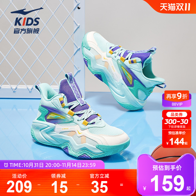 奇袭|鸿星尔克童鞋儿童篮球鞋男童运动鞋秋冬青少年防滑缓震鞋子