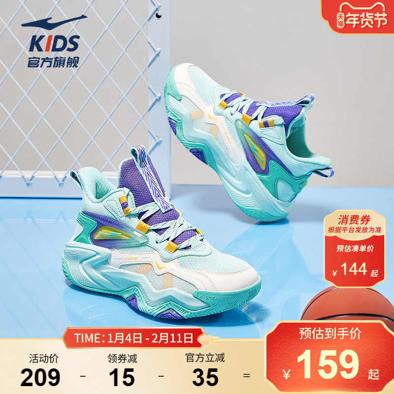 奇袭|鸿星尔克童鞋儿童篮球鞋男童运动鞋秋冬青少年防滑缓震鞋子