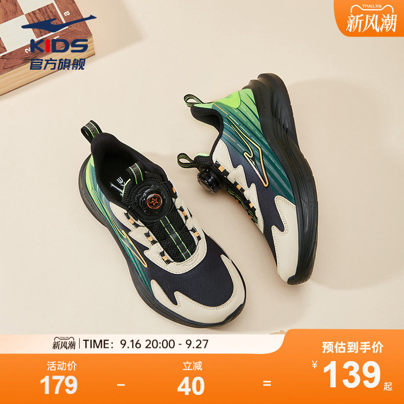 鸿星尔克男童鞋跑步鞋舒适减震图片