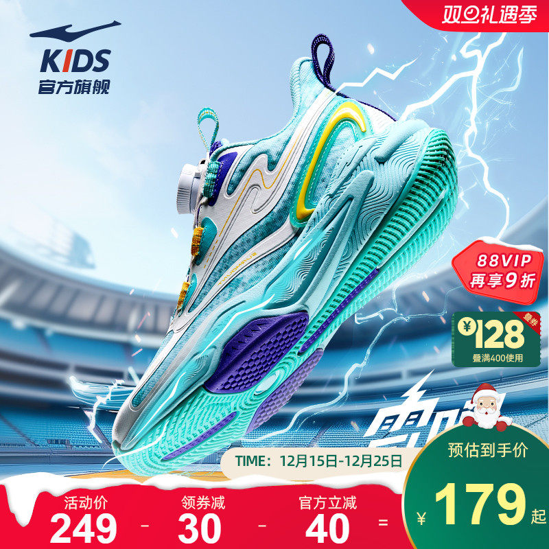 雷鸣2|鸿星尔克童鞋儿童运动鞋中大童网面实战篮球鞋男童防滑鞋子