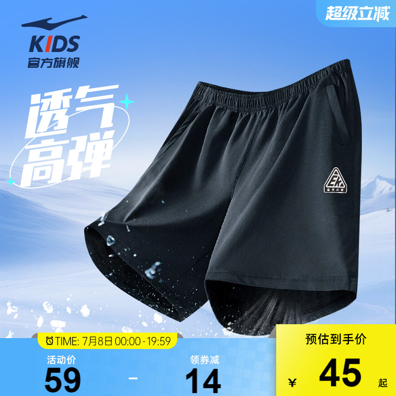 鸿星尔克速干运动裤舒适面料短裤