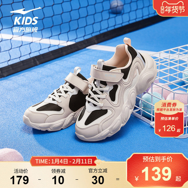 调色盘3|鸿星尔克童鞋女童运动鞋新款鞋子跑步鞋儿童秋季老爹鞋