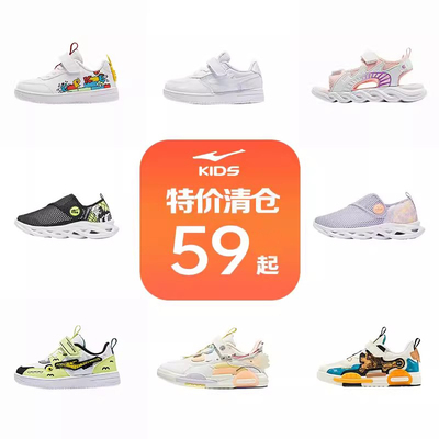 特价清仓童鞋运动鞋网面跑步鞋