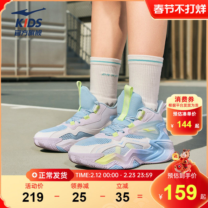 奇袭|鸿星尔克童鞋女童秋季网面运动鞋专业防滑篮球鞋女孩鞋子