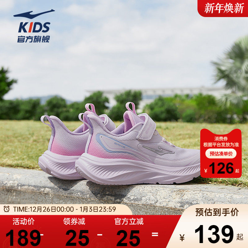 云逐2|鸿星尔克童鞋儿童运动鞋女童春季学生鞋子青少年网面休闲鞋