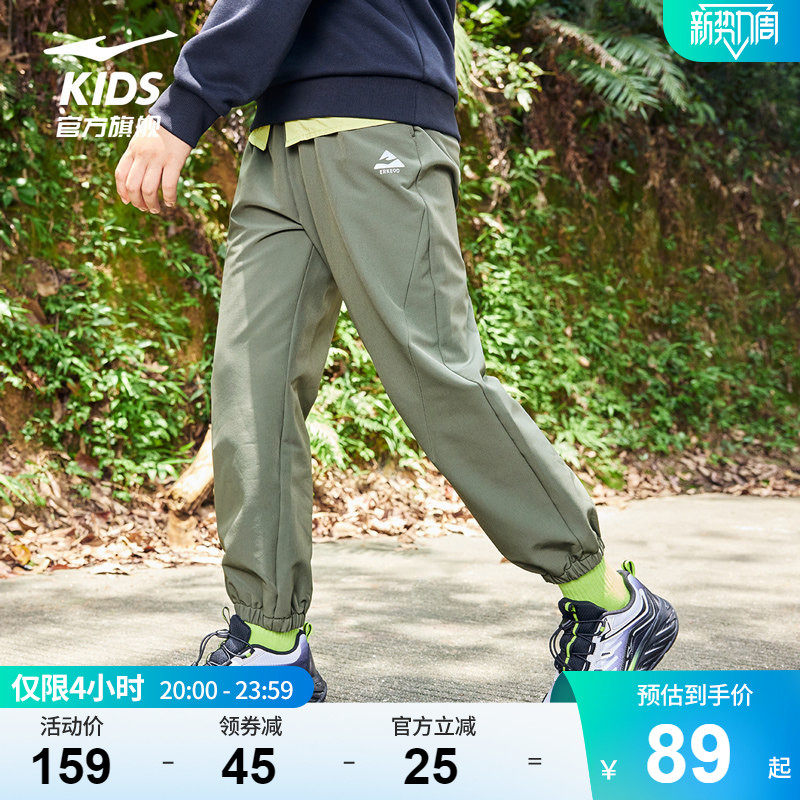鸿星尔克童装男童运动裤春季新款户外工装裤宽松长裤潮流休闲裤子
