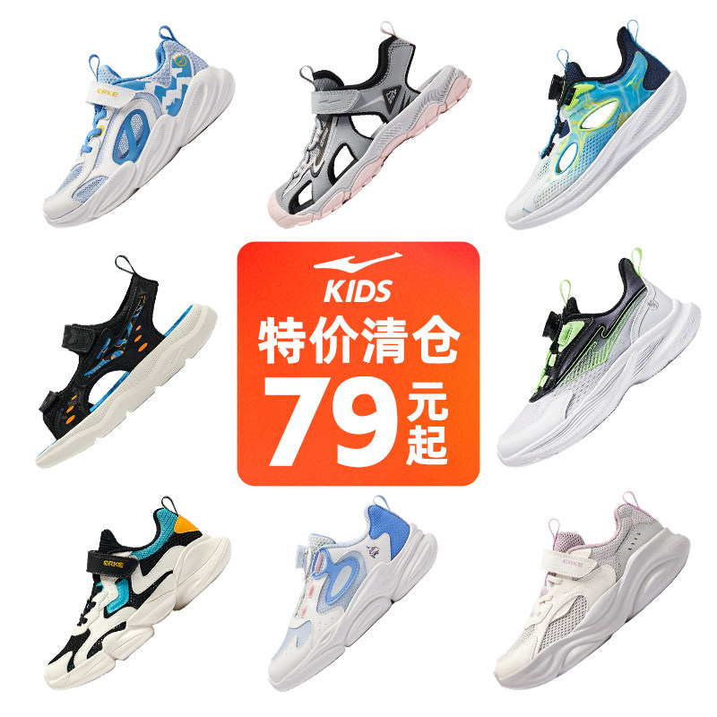 特价清仓童鞋运动鞋网面跑步鞋