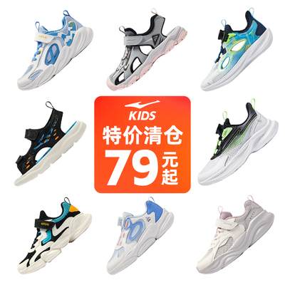 特价清仓童鞋运动鞋网面跑步鞋