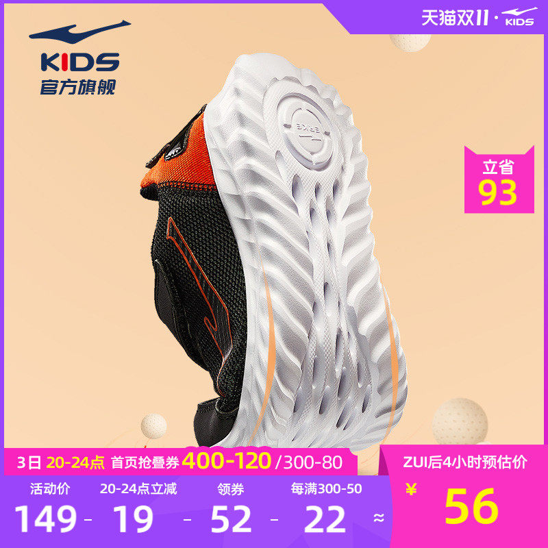鸿星尔克童鞋男童运动鞋2023秋季新款儿童鞋子软底学生女童跑步鞋高性价比高么？