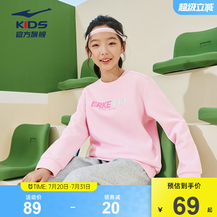 百搭儿童运动上衣休闲套头衫 鸿星尔克童装 女童圆领卫衣休闲春季