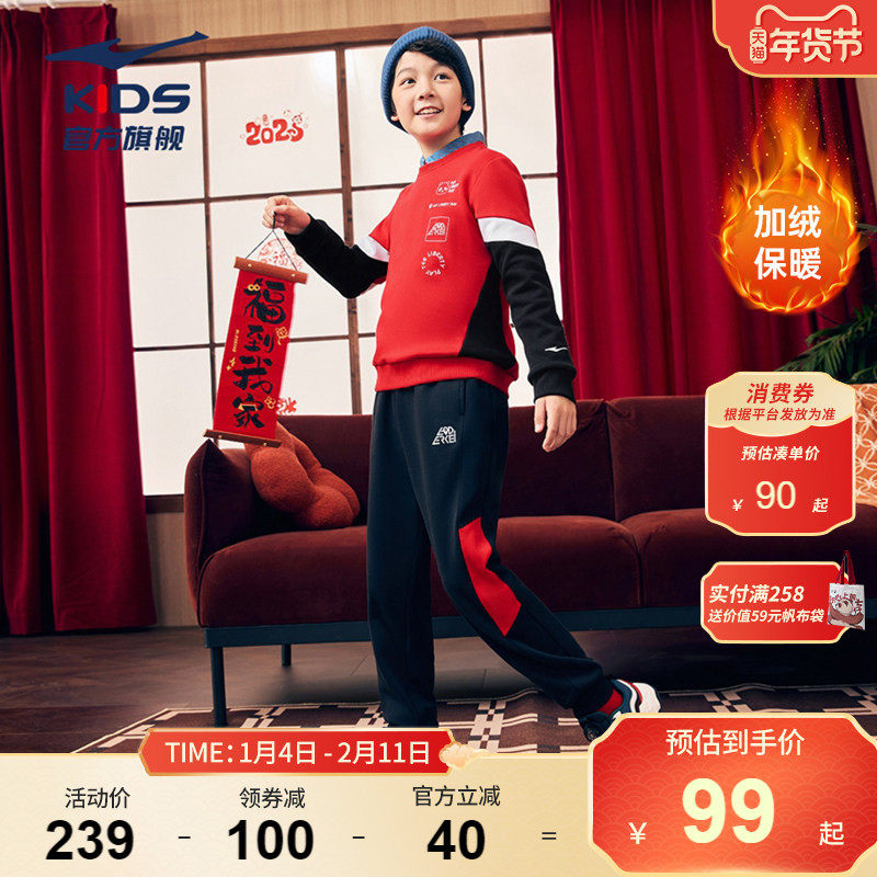鸿星尔克童装儿童运动套装冬季休闲男童加绒红色卫衣长裤两件套