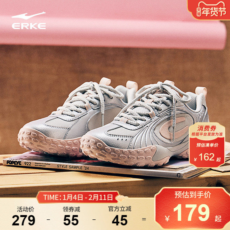 闪月|鸿星尔克童鞋女童运动鞋休闲亲子舞蹈鞋秋季学生薄底德训鞋