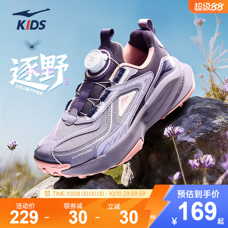 鸿星尔克童鞋运动鞋女童新款鞋子