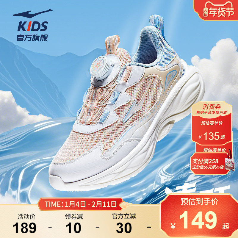 凌跃3|鸿星尔克儿童鞋女童运动鞋中大童春季休闲鞋子旋钮扣跑步鞋