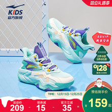 奇袭1.0|鸿星尔克男童专业实战缓震篮球鞋