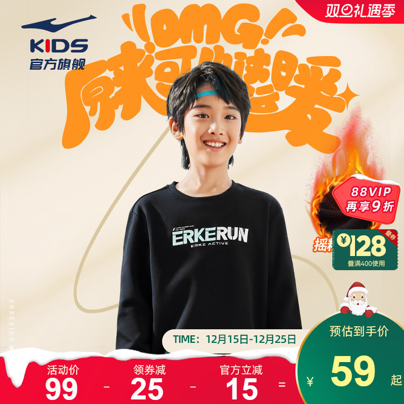 鸿星尔克冬季加绒保暖卫衣