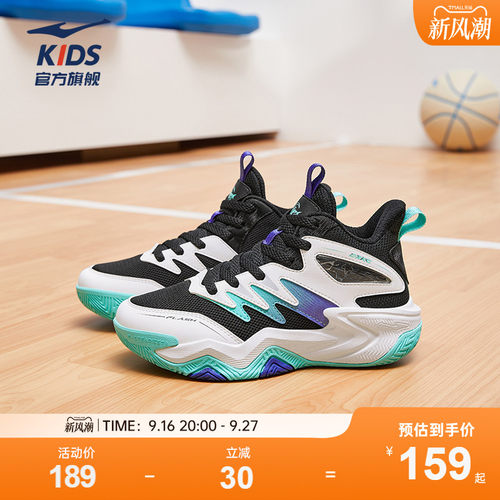 奇袭2鸿星尔克童鞋男童篮球鞋