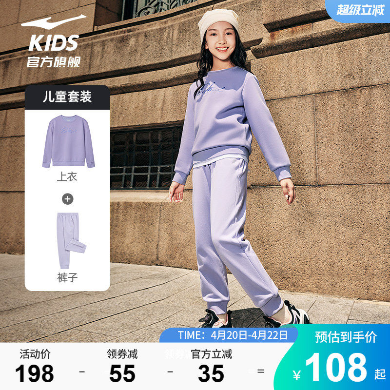 鸿星尔克童装女童加绒套装秋冬儿童卫衣卫裤运动服两件套上衣长裤