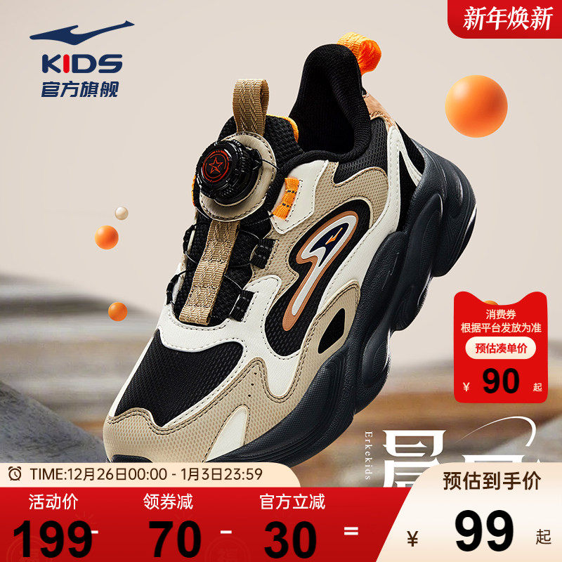 晨星|鸿星尔克童鞋男童运动鞋新款秋冬季轻便鞋子跑鞋儿童老爹鞋