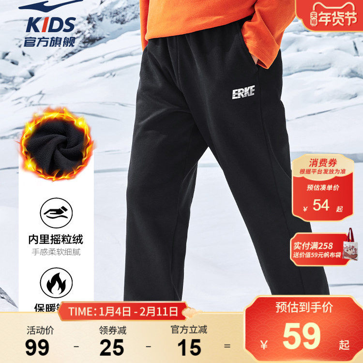 鸿星尔克童装束脚男童长裤秋冬季新款大童休闲加绒裤子儿童运动裤