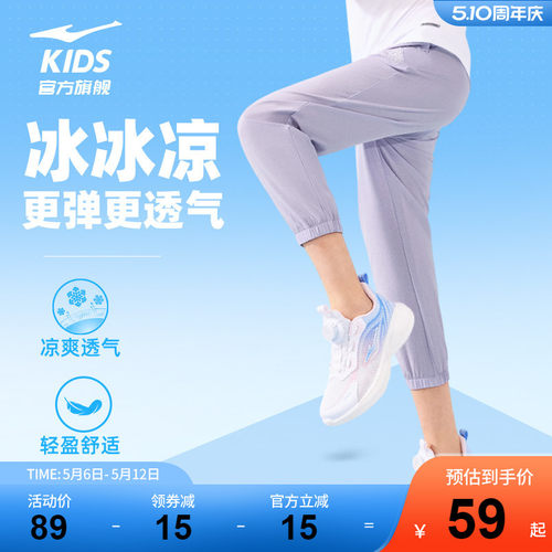 儿童运动裤子梭织长裤