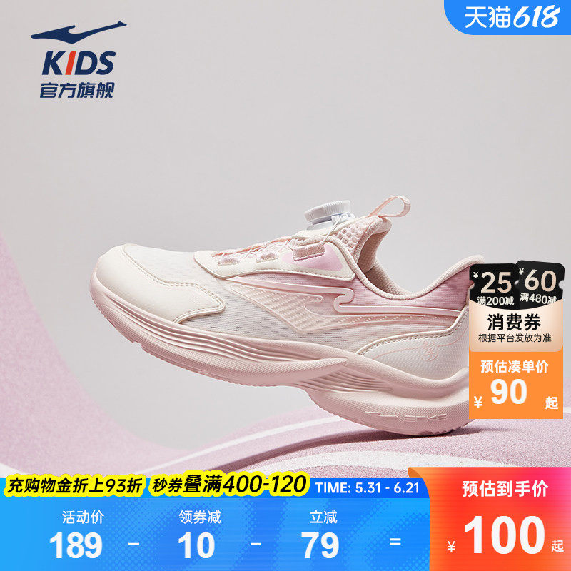 流光E彩|鸿星尔克童鞋儿童运动鞋夏季女童网面透气旋钮扣跑步鞋