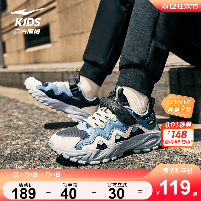 鸿星尔克童鞋男童休闲运动鞋